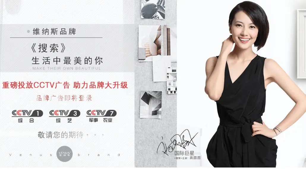 维纳斯皮具加盟流程 维纳斯皮具加盟流程