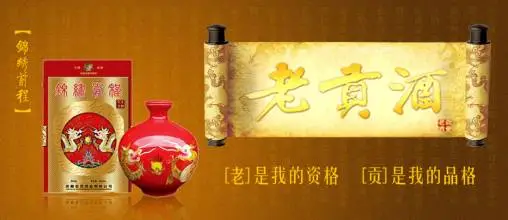 锦绣前程酒加盟条件 锦绣前程酒加盟条件