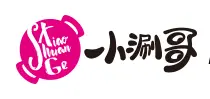 小涮哥加盟