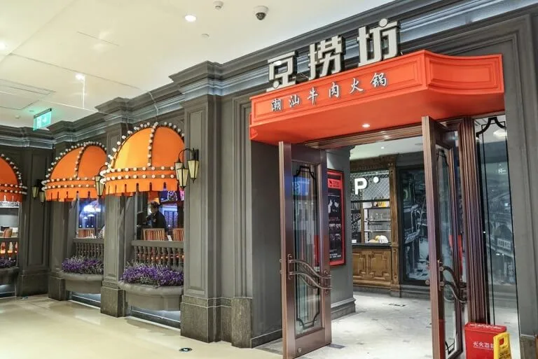 豆捞坊加盟 豆捞坊加盟