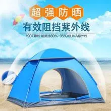 真芯户外加盟流程 真芯户外加盟流程