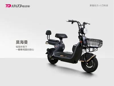 小刀电动车加盟优势
