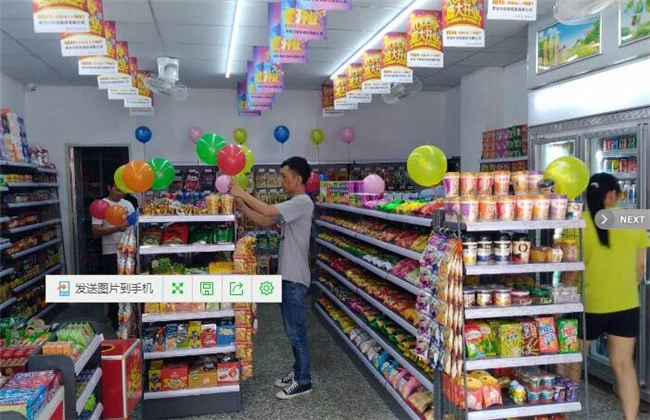 喜多丽便利店加盟 喜多丽便利店加盟