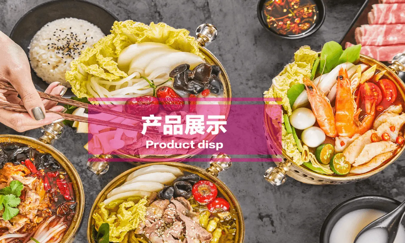 小涮哥加盟条件 小涮哥加盟条件