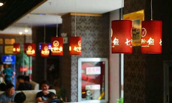 七秒鱼火锅加盟 七秒鱼火锅加盟