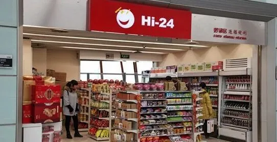 好邻居便利店加盟 好邻居便利店加盟