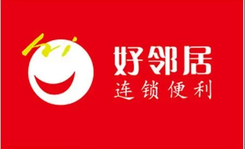 好邻居便利店加盟支持 好邻居便利店加盟支持