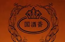 国酒香洞藏老酒加盟