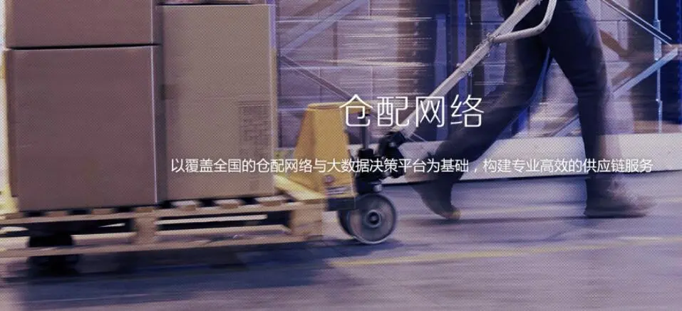 菜鸟驿站加盟流程