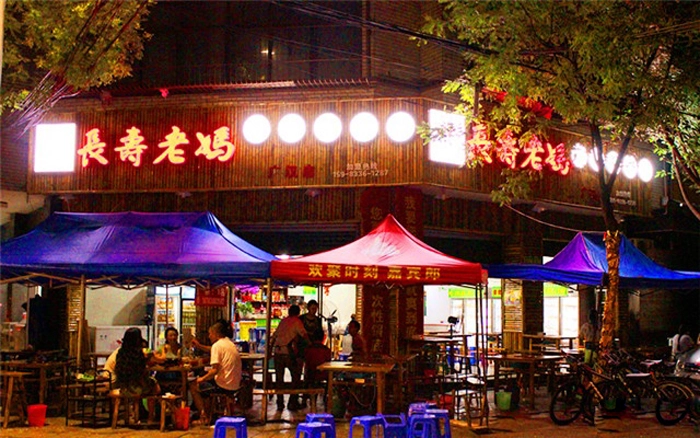 长寿老妈串串香加盟 长寿老妈串串香加盟
