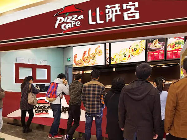 比萨客加盟条件 比萨客加盟条件