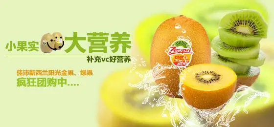 绿叶水果加盟条件 绿叶水果加盟条件