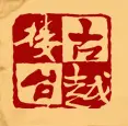 古越楼台黄酒加盟