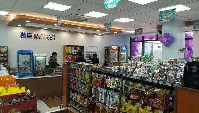慕臣便利店加盟优势 慕臣便利店加盟优势