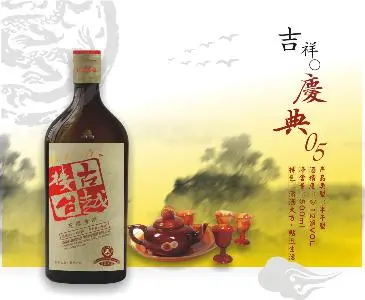 古越楼台黄酒加盟条件 古越楼台黄酒加盟条件