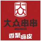 大众串串香加盟