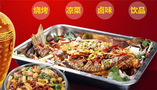 鱼火火鱼火锅加盟支持 鱼火火鱼火锅加盟支持