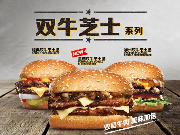 卡乐星加盟