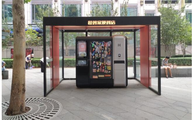 怪兽家便利店加盟条件 怪兽家便利店加盟条件