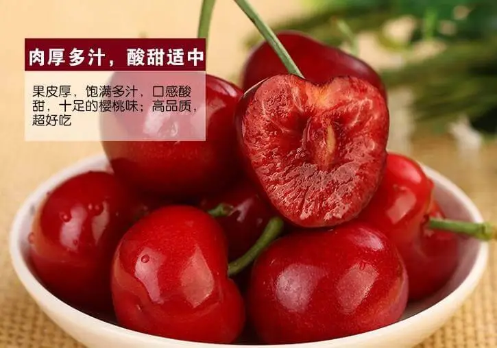 鲜丰水果加盟优势 鲜丰水果加盟优势
