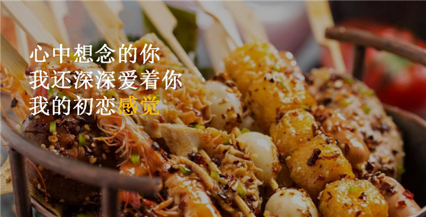 初恋故事加盟优势 初恋故事加盟优势