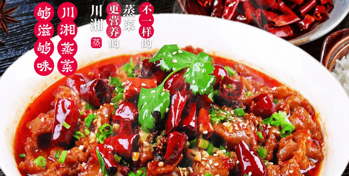 一菜一格加盟 一菜一格加盟