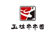 成都玉林串串香加盟