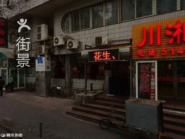 川湘菜加盟