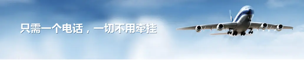 D速快递加盟 D速快递加盟