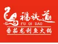 福祺道加盟