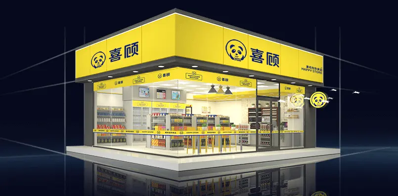 喜顾便利店加盟 喜顾便利店加盟