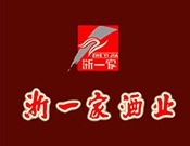 浙一家黄酒加盟