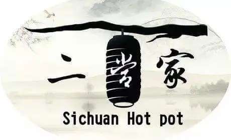 二当家砂锅串串加盟