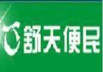 舒天加盟