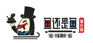 鱼还是鱼 石上鱼火锅加盟