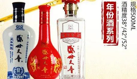 盛世天香白酒加盟条件 盛世天香白酒加盟条件