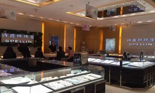 诗普琳珠宝加盟 诗普琳珠宝加盟