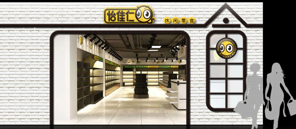 怡佳仁零食店加盟 怡佳仁零食店加盟