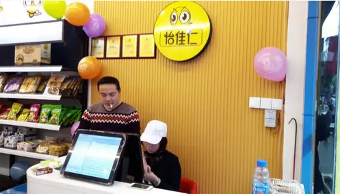 怡佳仁零食店加盟优势 怡佳仁零食店加盟优势