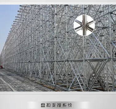 兴民伟业钢支撑 脚手架 全国招商加盟