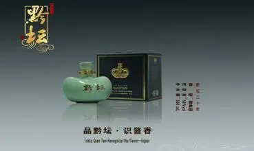黔坛白酒加盟 黔坛白酒加盟