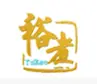 裕煮麻辣烫加盟
