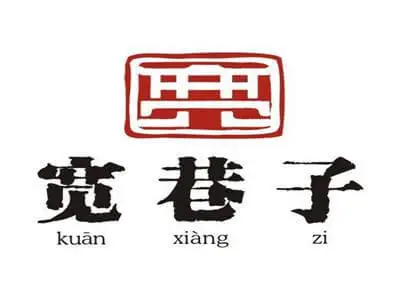 宽巷子串串香加盟
