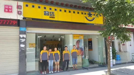 韵达快递加盟优势 韵达快递加盟优势