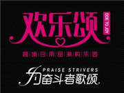 欢乐颂潮购乐园加盟