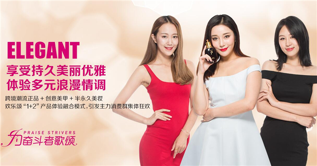 欢乐颂潮购乐园加盟支持 欢乐颂潮购乐园加盟支持
