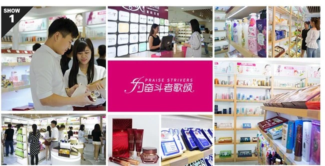 欢乐颂潮购乐园加盟流程 欢乐颂潮购乐园加盟流程