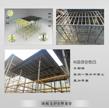 兴民伟业钢性脚手架全国招商加盟