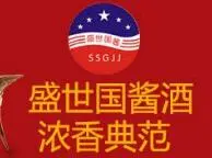 盛世国酱酒加盟