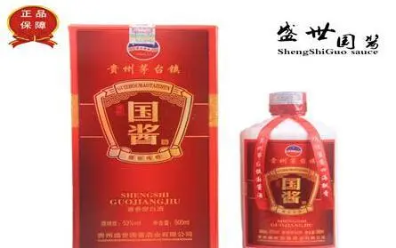 盛世国酱酒加盟优势 盛世国酱酒加盟优势